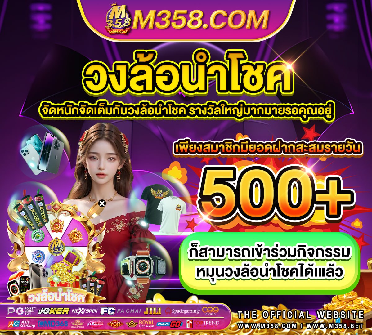 เกม ได้ เงิน จริง เข้า บัญชี เล่นเกมไดเงิน 2564960477